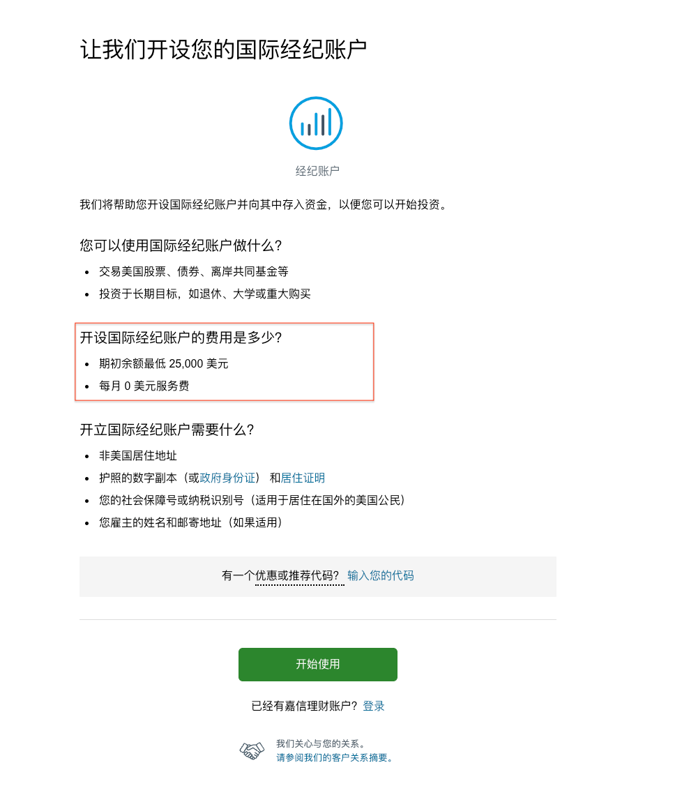从零开始如何用稳定币来购买美债全流程透明且合法合规— 2023.10.31 - Phyrex Ni - Medium