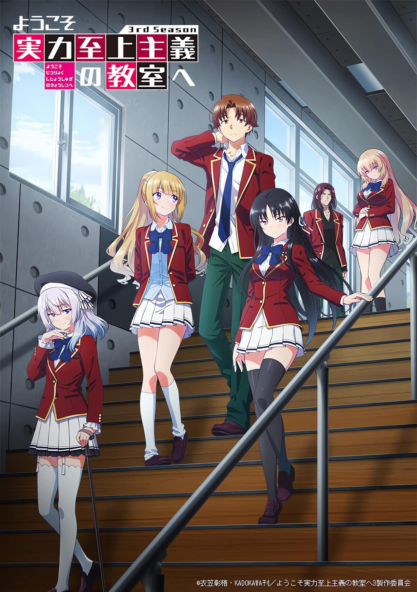 L'anime Classroom of the Elite Saison 3 précise sa Date de Sortie | by  WotakuGo France | Medium