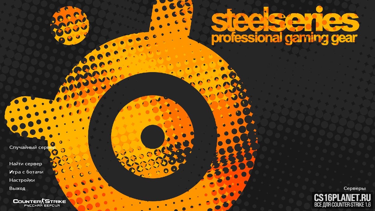 CS 1.6 SteelSeries - Counter-StrikeR - Medium