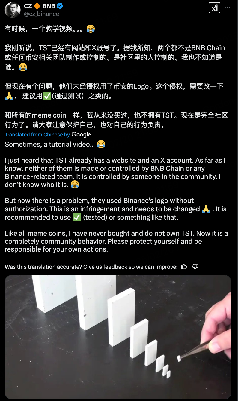 BNB Chain崛起，激活MEME赛道竞争格局- 8V加密货币学院