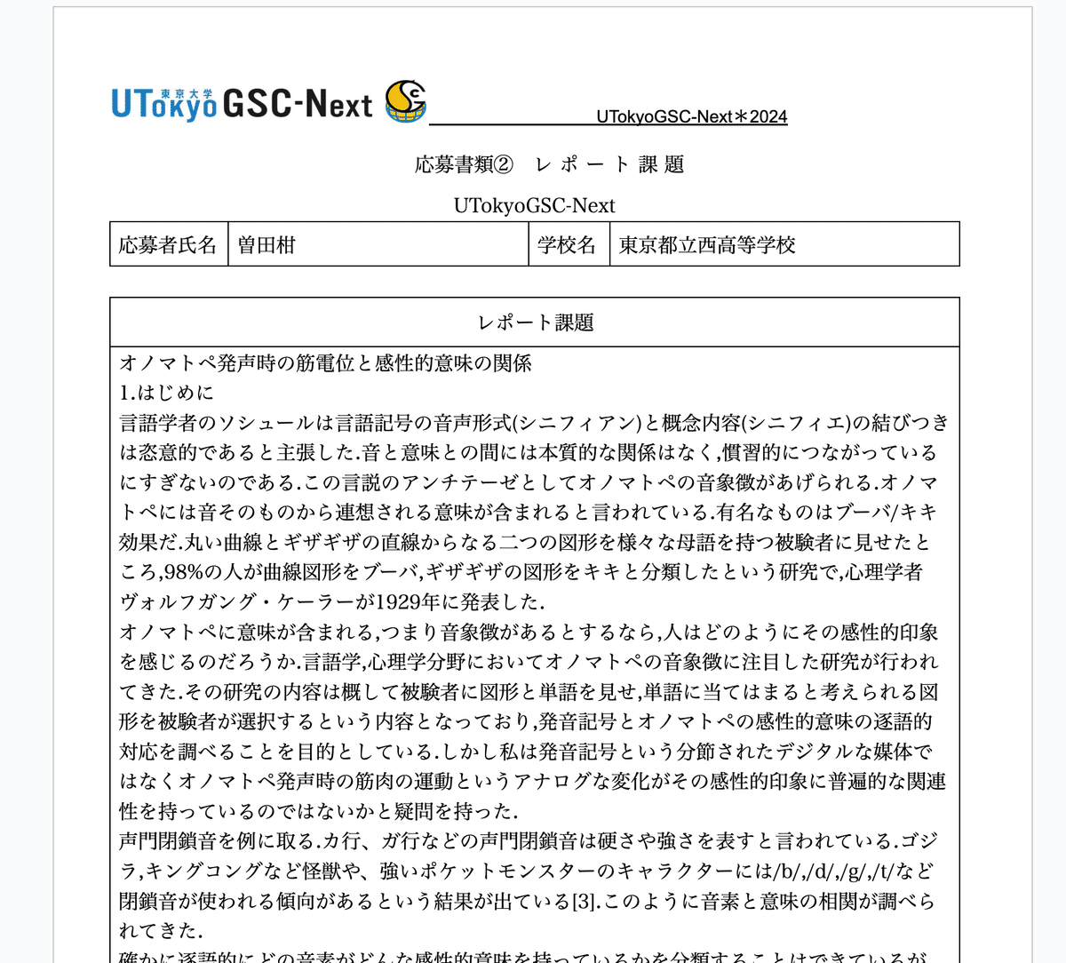 Post image 15