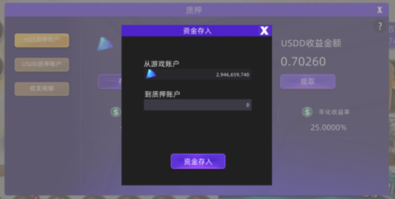 WIN NFT HORSE重磅升级，三大玩法全新上线- WIN NFT HORSE華語社區- Medium