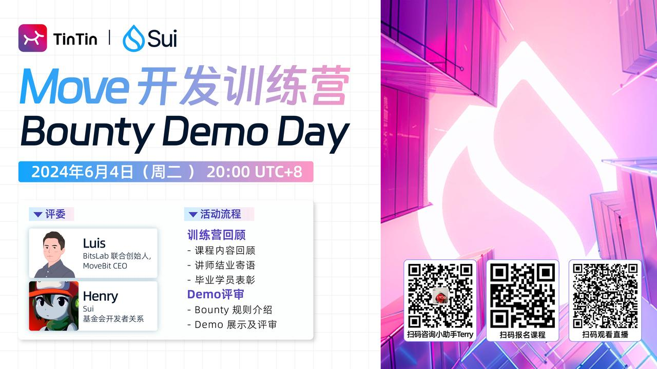 Successful Conclusion of the Move Development Bootcamp! Over 20 Projects  Participated in the Sui Overflow Hackathon | by TinTinLand | TinTinLand |  Medium