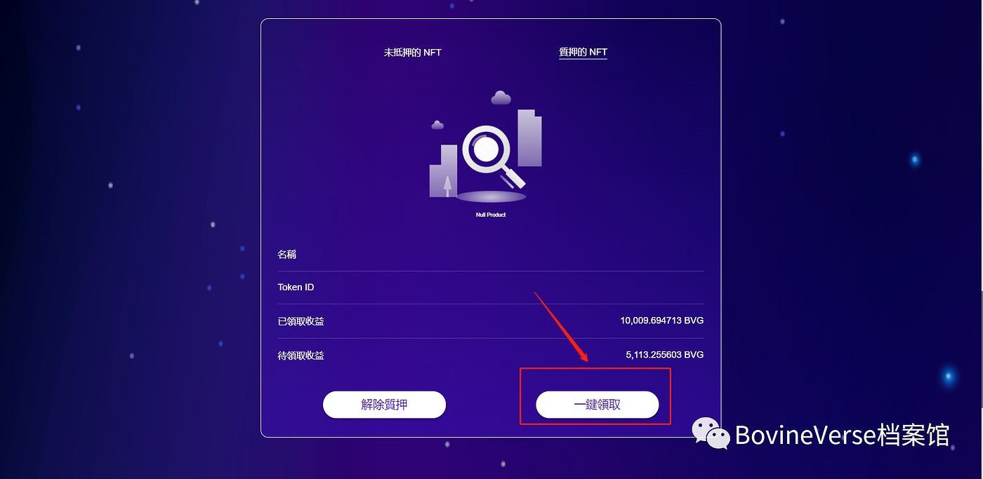 牛牛动态| NFT质押挖矿中文版教程- Games Apocalypse - Medium