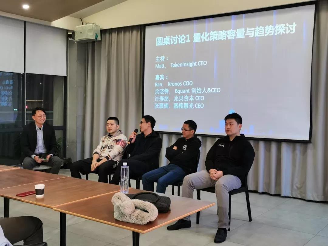 2019 Year-End Report: Kronos Research Community Events | by Kronos Research  | Kronos Research | Medium