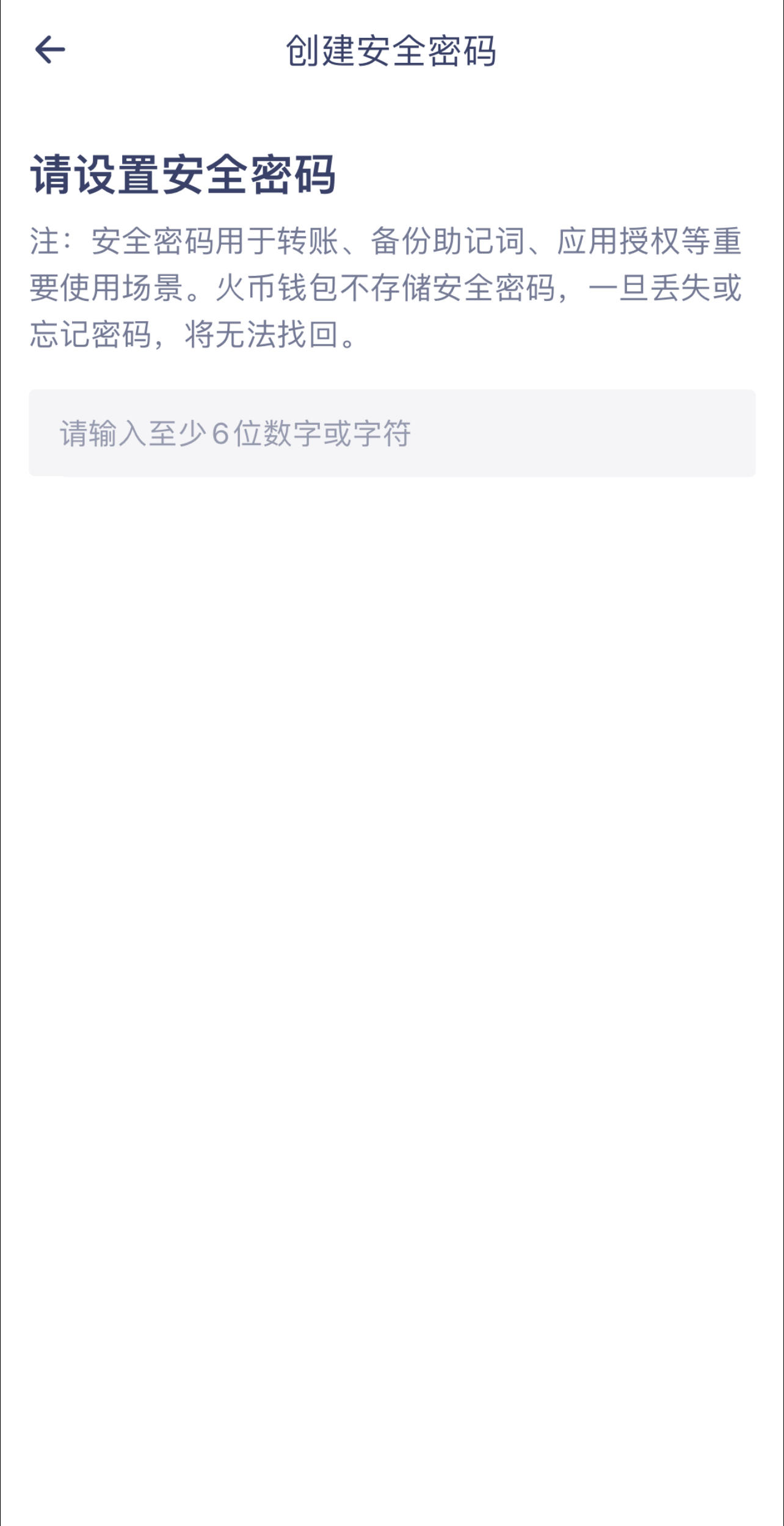 挖矿教程— Huobi Wallet - PickFinance - Medium