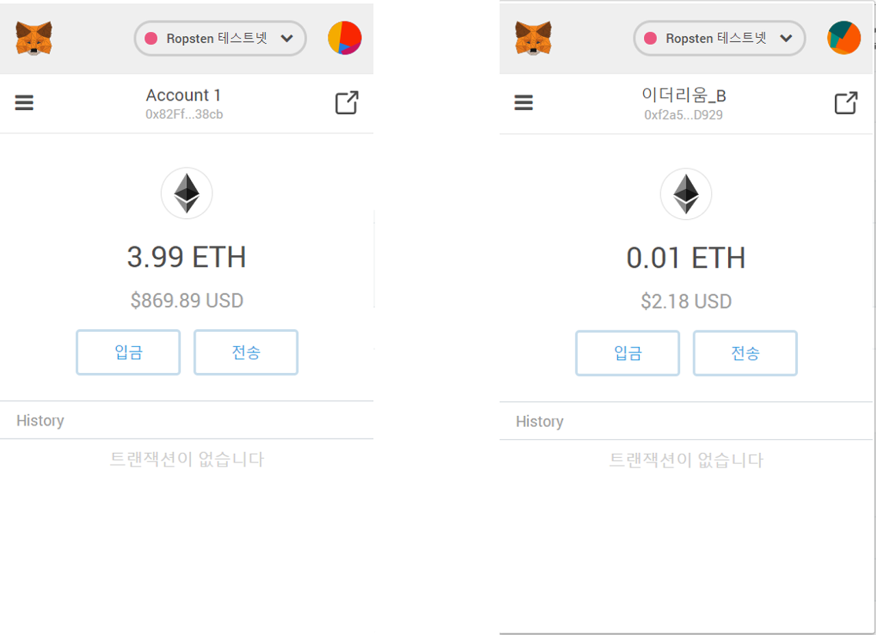 이더리움 블록체인_Web3.js 이더리움 송금하기. 이제부터 본격적으로 Web3.js 개발하는 방법에 대해서 포스팅할… | by  스마트나 | Medium