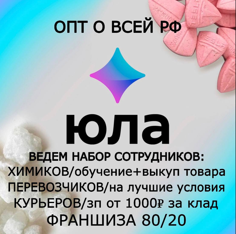 Думаете о кракен магазин? 10 причин, почему пора остановиться!