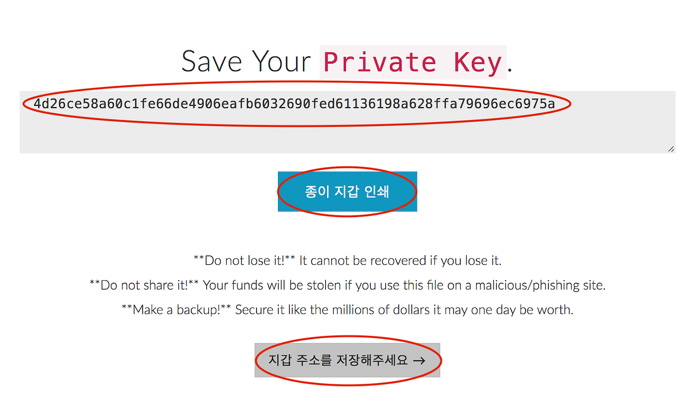 MyEtherWallet 개인 지갑 생성 방법. 안녕하세요. AMO 홍보팀입니다. | by AMO Labs Official Blog |  Medium