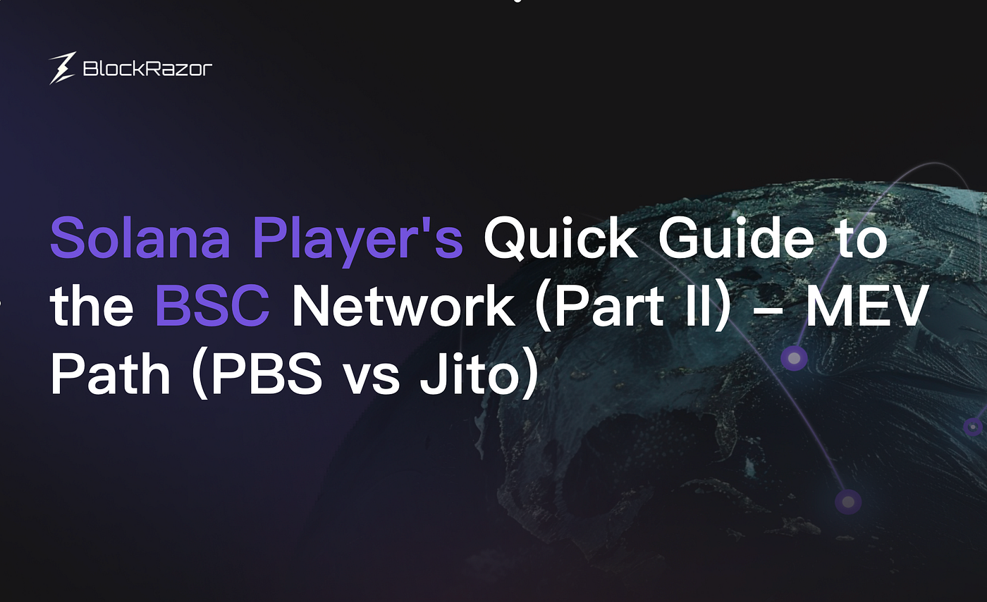 Solana Player’s Quick Guide to the BSC Network (Part II) — MEV Path (PBS vs Jito)