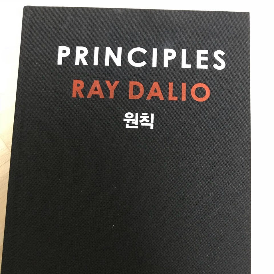 Principles: Life and Works. 레이 달리오의 원칙. | by Dia Sung | Medium