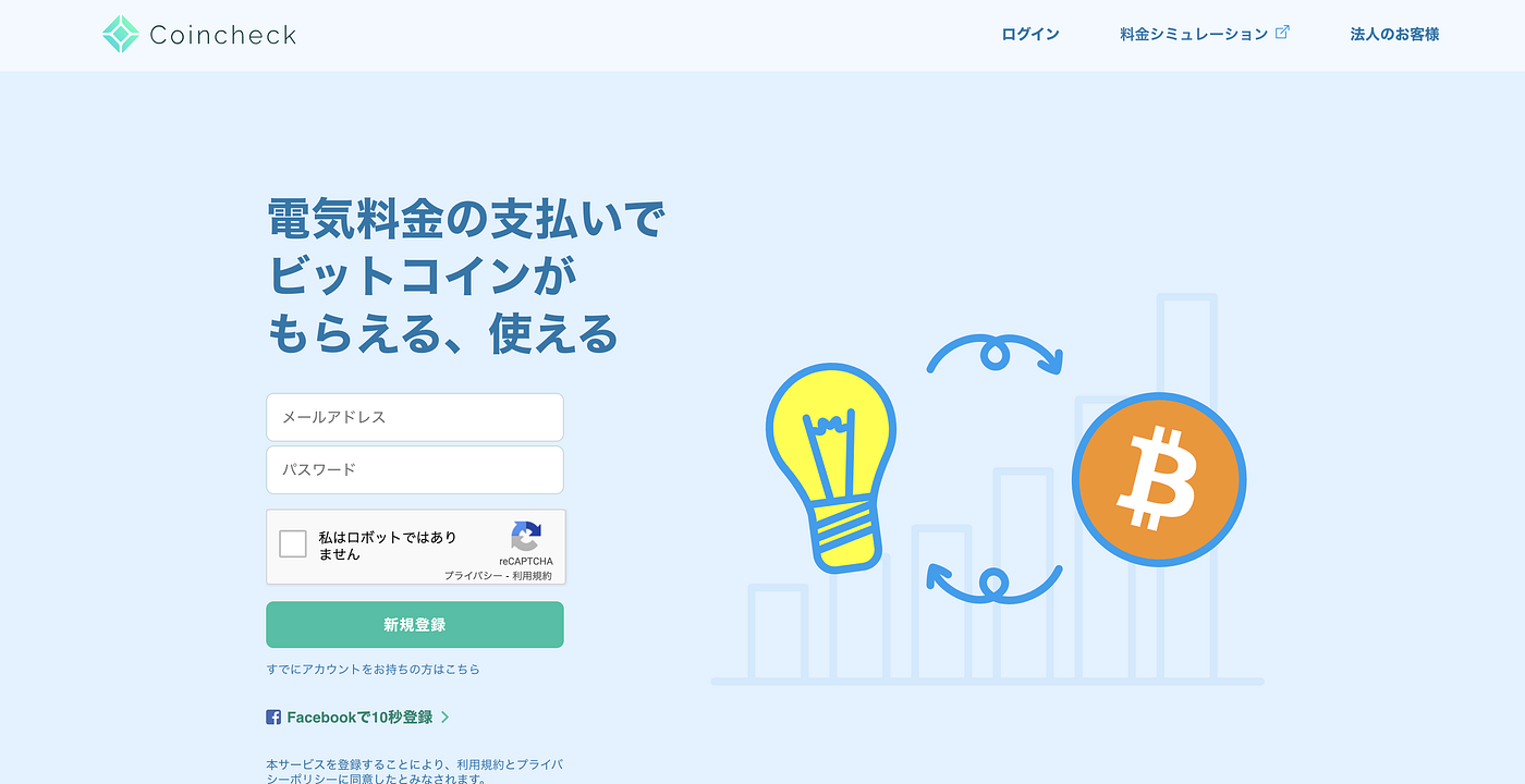 2021年最新】5年間利用した信頼のおける暗号資産（仮想通貨）取引所とレンディングサービスについて | by 里 優裕（Ysuke Sato） |  Sales Technology Lab