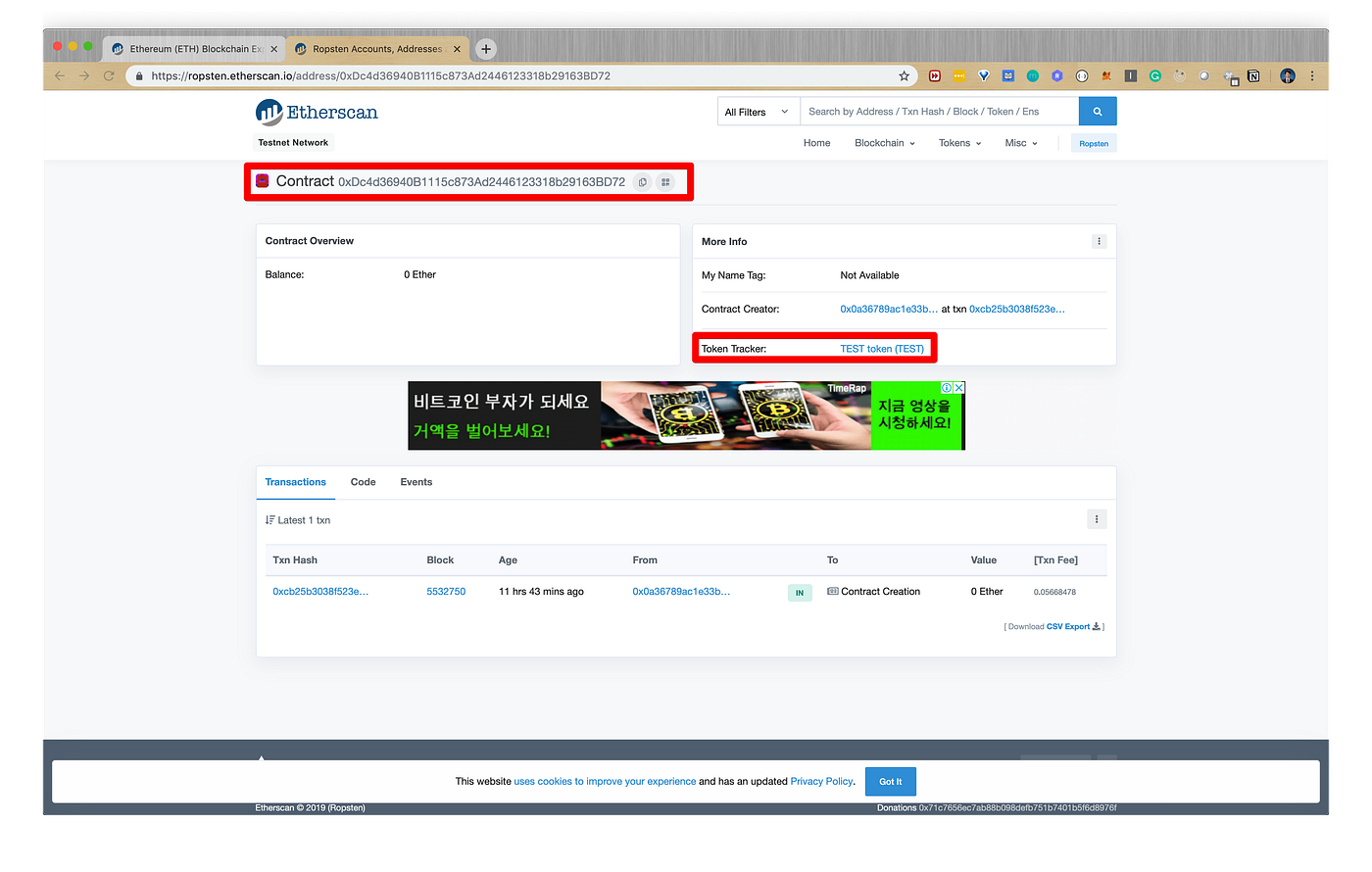 이더리움 토큰 발행 #8 Ropsten 테스트넷에 배포하기. 이제 기본 설정은 끝났다! | by ggomma | Medium