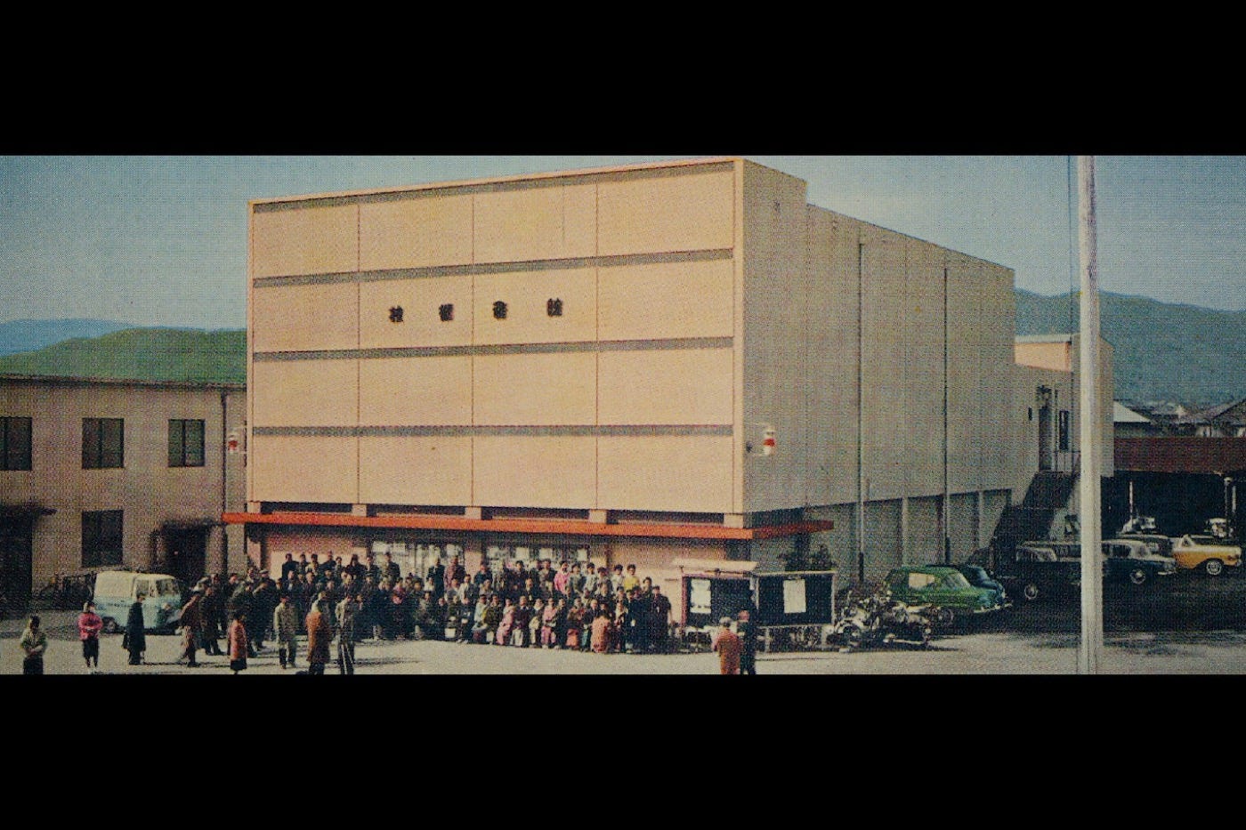 Tony Rayns | Toei Studios in the 1960s — Credit: Eureka Entertainment