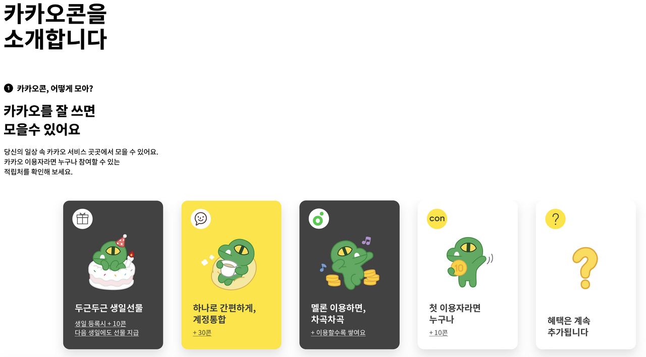 클레이튼 런칭 1주년 회고 | by Jason Han | Klaytn | Medium