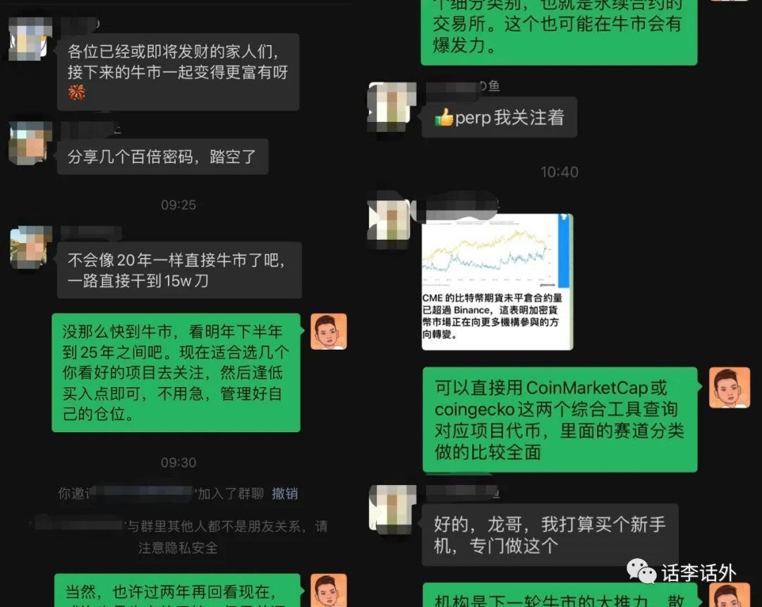 用好这10个链上工具，可以让你在接下来的牛市中事半功倍- 话李话外- Medium