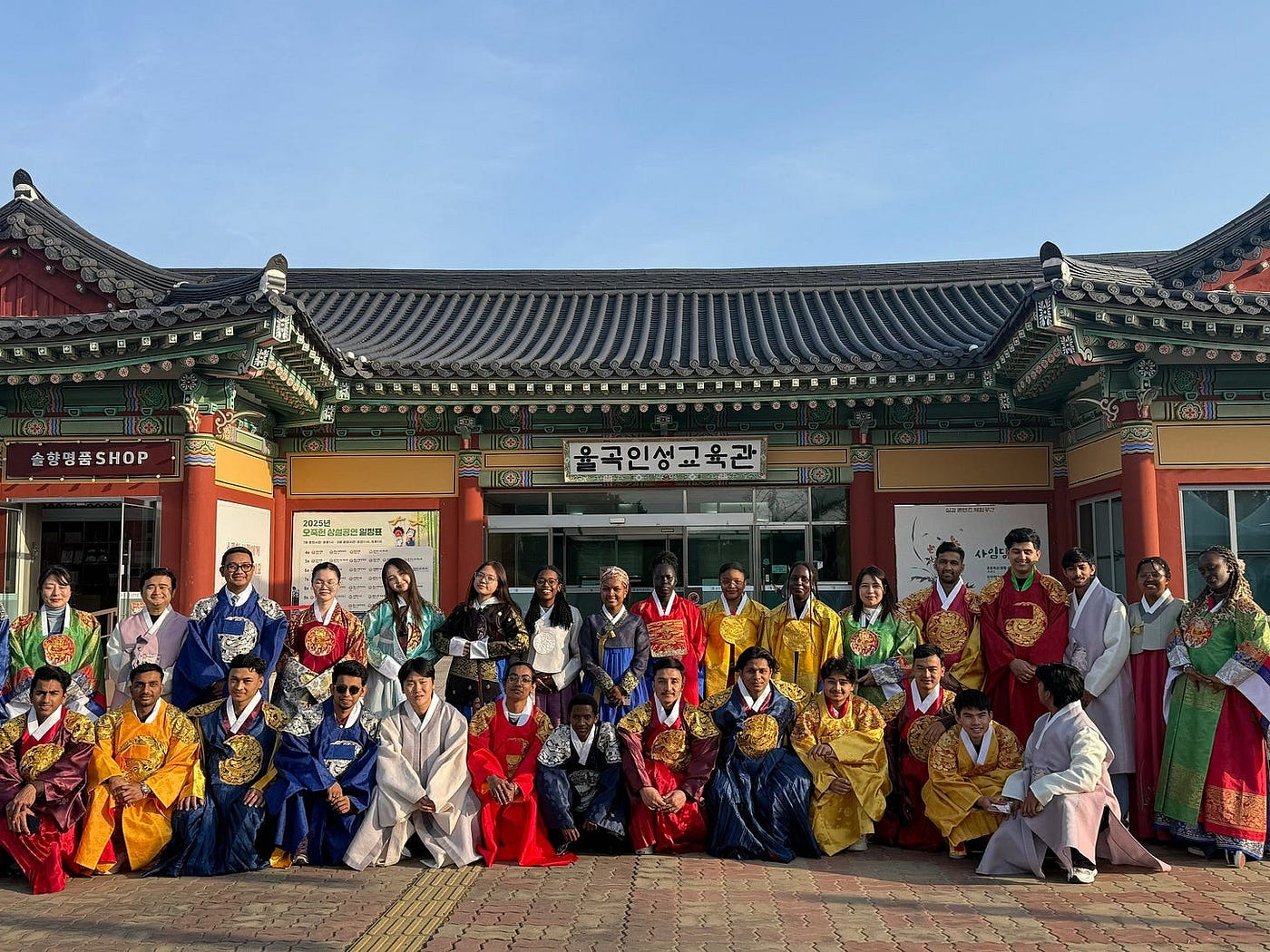 Time Traveling to Ojukheon: Experiencing Korea’s Traditional Culture with RISE