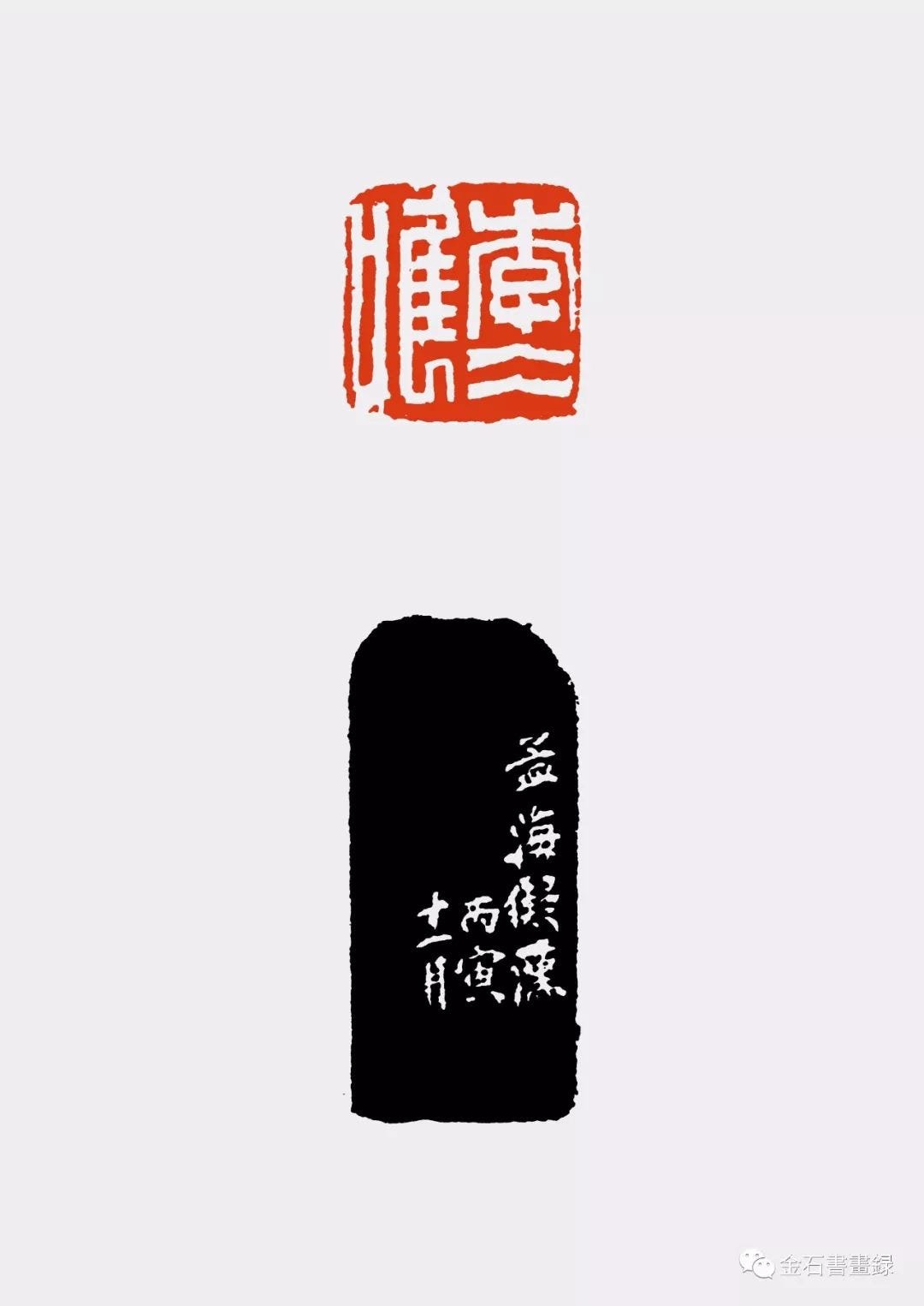 【田黄♦沙孟海 刻印 】中国近現代 篆刻家 書家 寿山石 中国 田黄♢沙孟海 刻印 】中国近現代 篆刻家 書家 寿山石 中国
