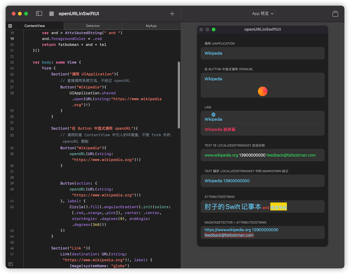 Best Practices for Opening URLs in SwiftUI | Medium
