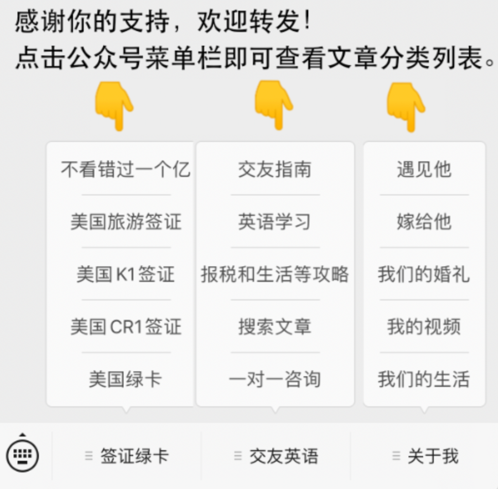 最新版美国K1签证申请攻略(更新内容和图片). 求转发！求点“在看”！非常感谢！ | by Vivi在美国| Medium