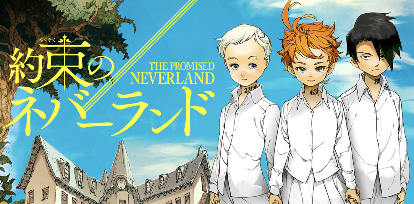 Anime/manga recommendation: The Promised Neverland, by Christina Chen