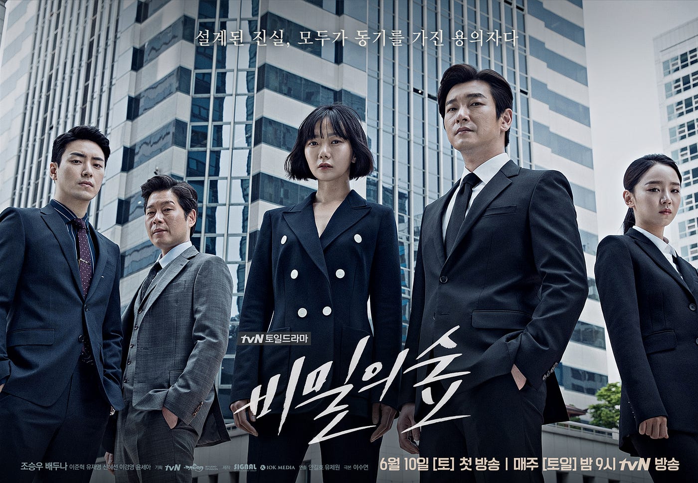 source：tvN