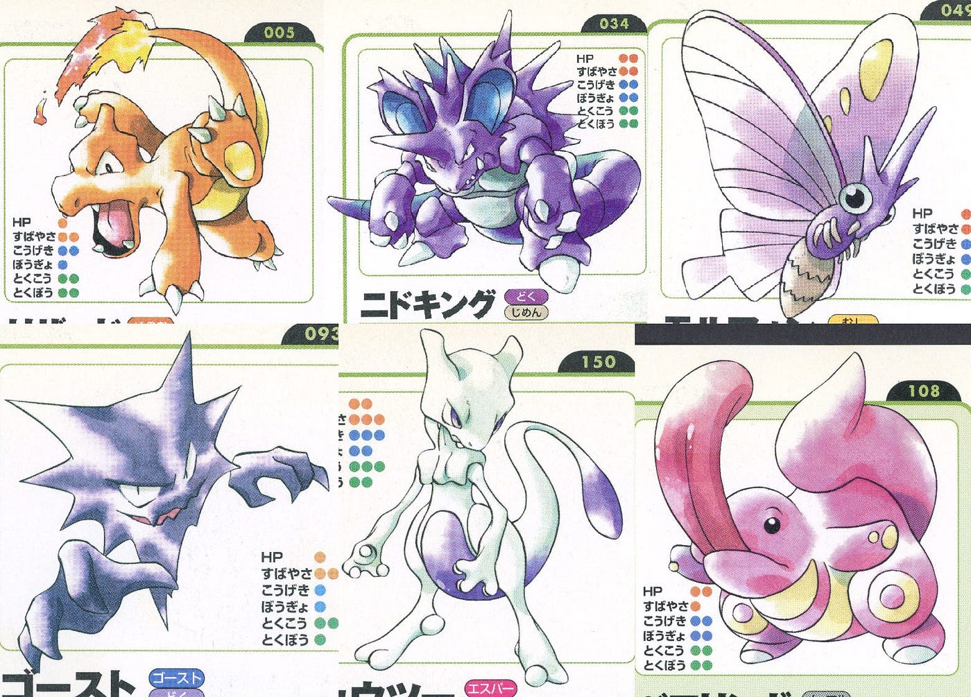 now playing — pokèmon firered