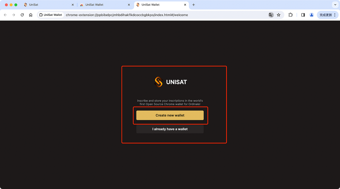 Unisat Wallet Creation Tutorial. 1. First, acquire assets | by Bitlayer |  Medium