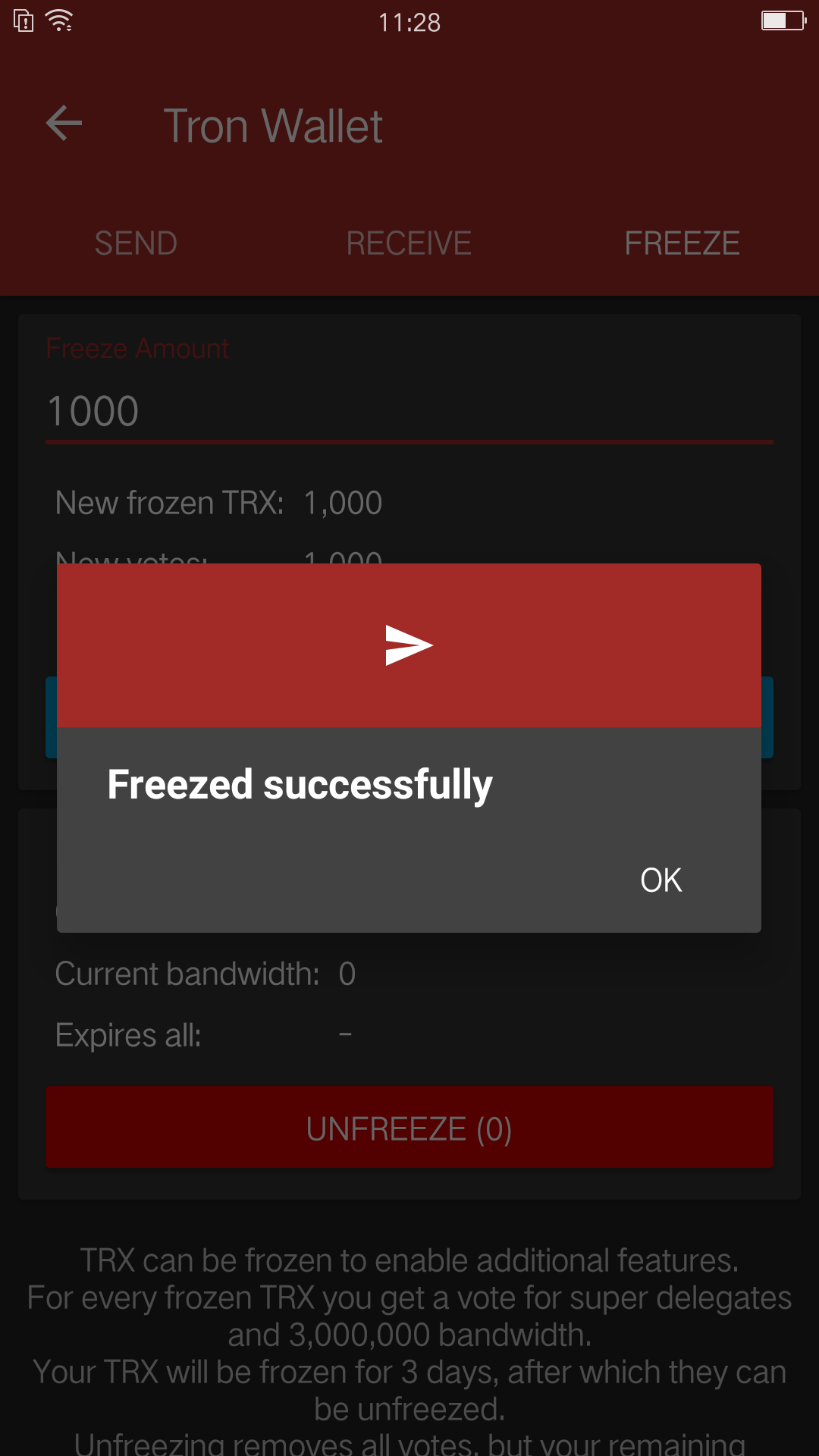 손쉽게 따라할 수 있는 TRON SR 투표 방법_2 (안드로이드 지갑) | by TRON Korea | Medium