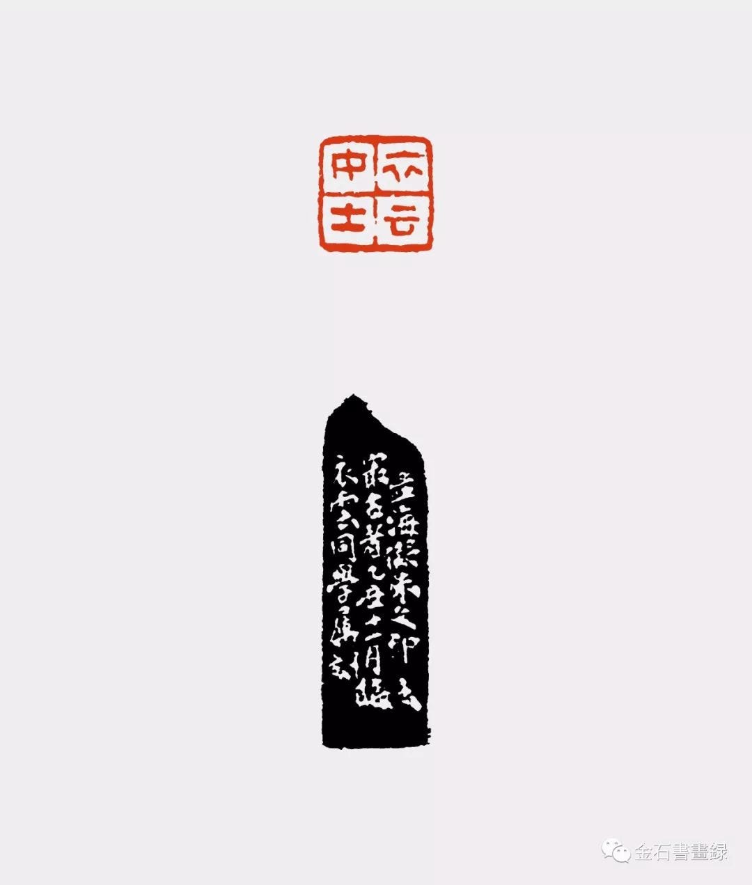 沙孟海｜国美篆刻由他起步. 赏《兰沙馆印式》，读《印学史》 | by