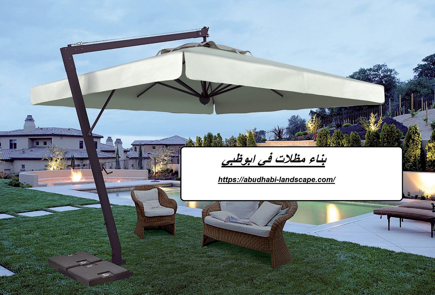بناء مظلات في ابوظبي. افضل شركة بناء مظلات في ابوظبي , من… | by  Rowadcleaning | Medium