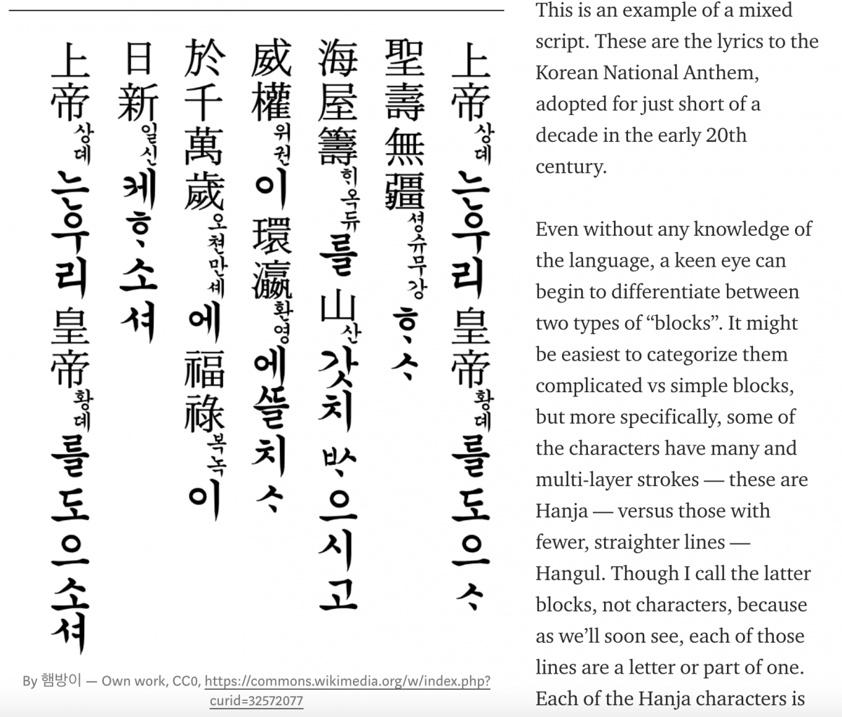 사대주의 (Sadaejuui) in Korea: Part 1 | by Rebecca Ghim | Medium