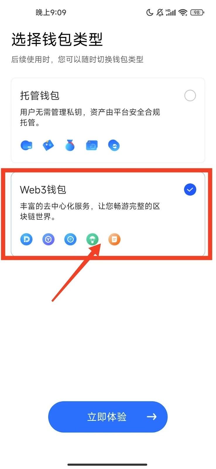 如何使用HyperPay钱包参与DRC20铭文- HPX - Medium