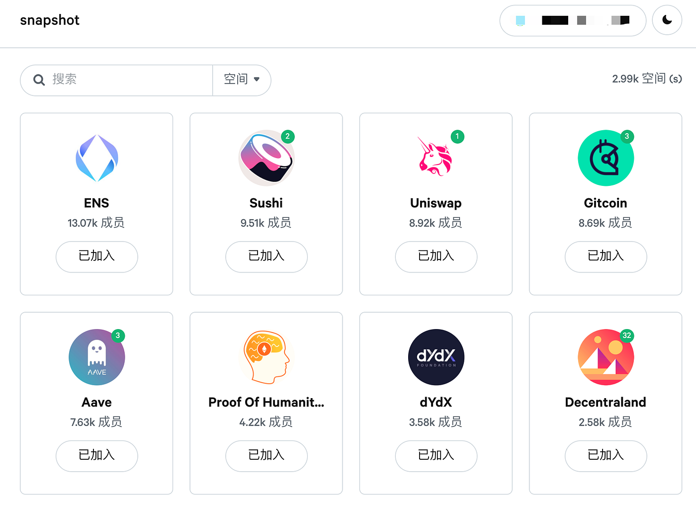 手把手教你玩转Snapshot（最受欢迎的DAO投票平台） - 鉴叔- Medium