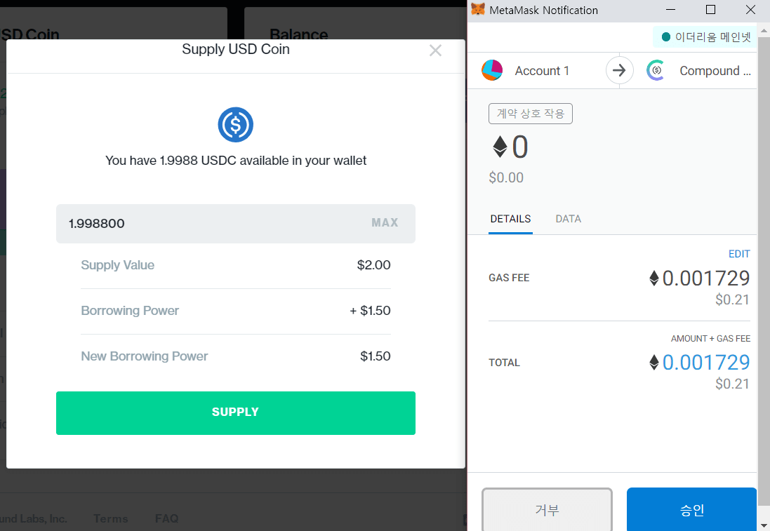 DeFi app 1부, Compound. 분산금융 (Decentralized Finance. De-Fi) | by wooqii |  Ceight | Medium