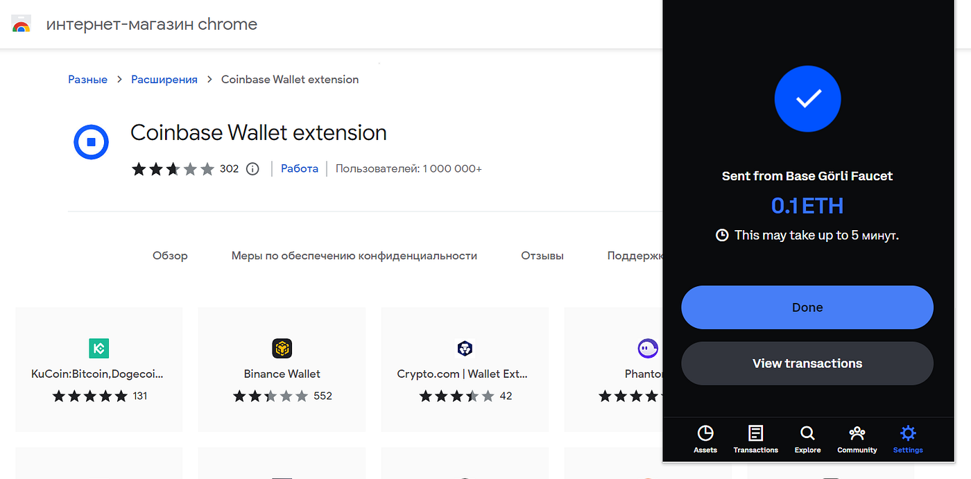 加密狗整编空投第142篇： CoinBase 测试Base 区块链完整教程（包含智能合约部署） | by 加密狗| Medium