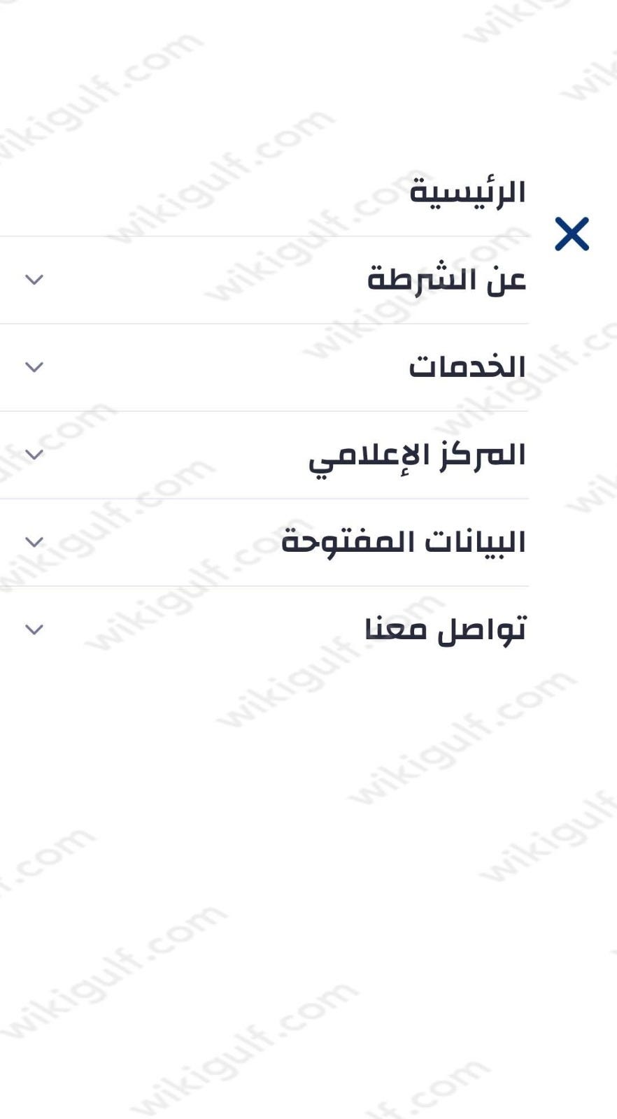 نظام الاستعلام عن المخالفات المرورية في الشارقة 2023 | by ويكي الخليج |  May, 2023 | Medium