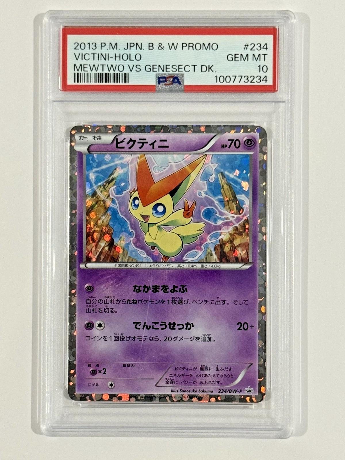 tokenized pokemon cards Why Crypto Traders Are Suddenly Spending Millions on Pokémon | by Gab | Crypto & Trading | Crypto Capital | Jul, 2026 Collector Crypt sets weekly record