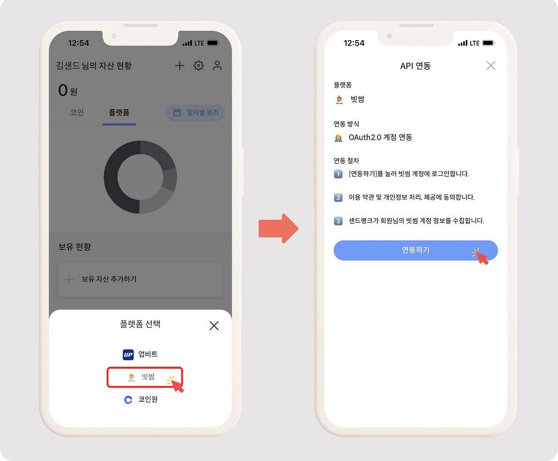 웹3 포트폴리오 — 샌드뱅크. 웹3관련 포트폴리오를 트래킹하거나, 현재 자신이 가지고 있는 투자금에… | by Jay Playco |  Medium