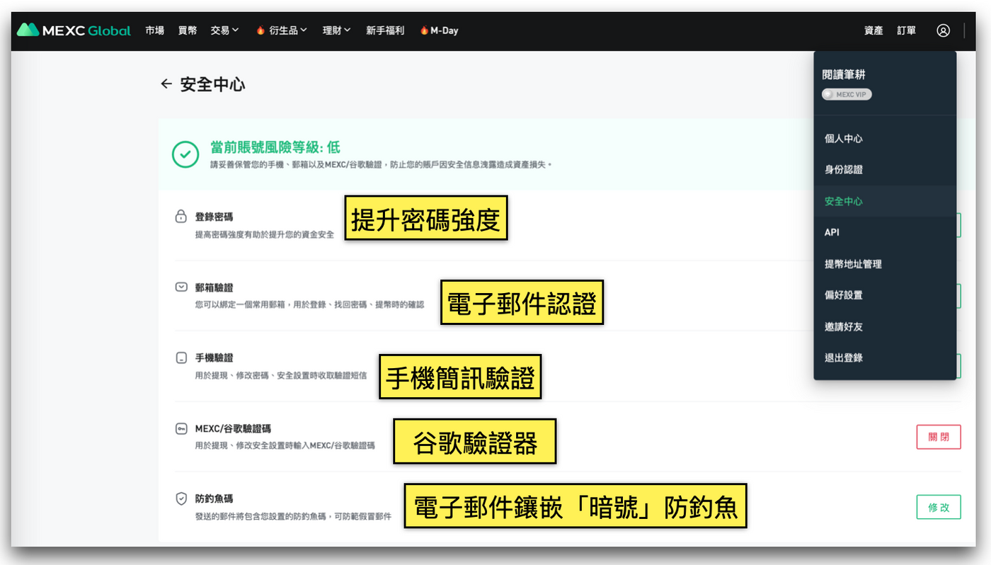 雜談｜抹茶MEXC 交易所走跳，兌現OSMO 與擼羊毛. 先是交代入坑MEXC 的四個原因，尤其是「打理OSMO… | by PenFarming |  閱讀筆耕| Medium