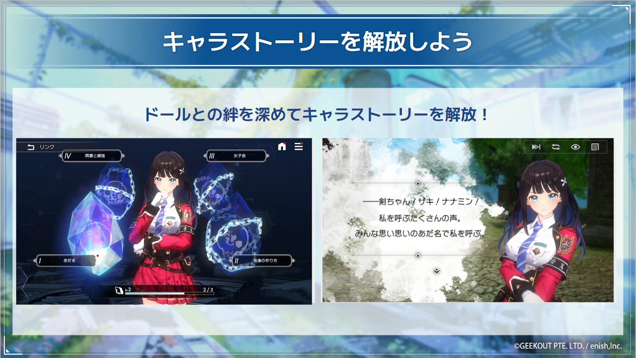 ラスメモ』ってどんなゲーム？ #2 - lastmemories - Medium