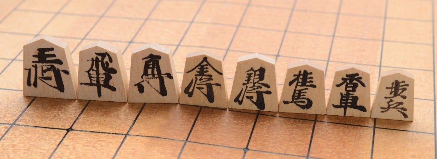 Pieces for internationalization of shogi : r/chess