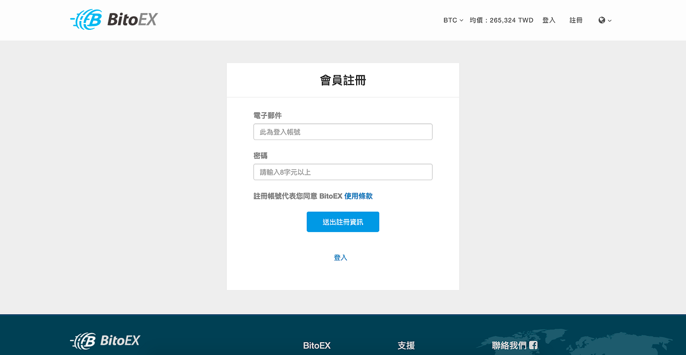 怎麼用台幣購買數位資產？第一次幣幣交易就上手. 介紹三大取得加密貨幣的方式，一篇教會你如何買幣| by Belend 數位資產智能放貸機器人|