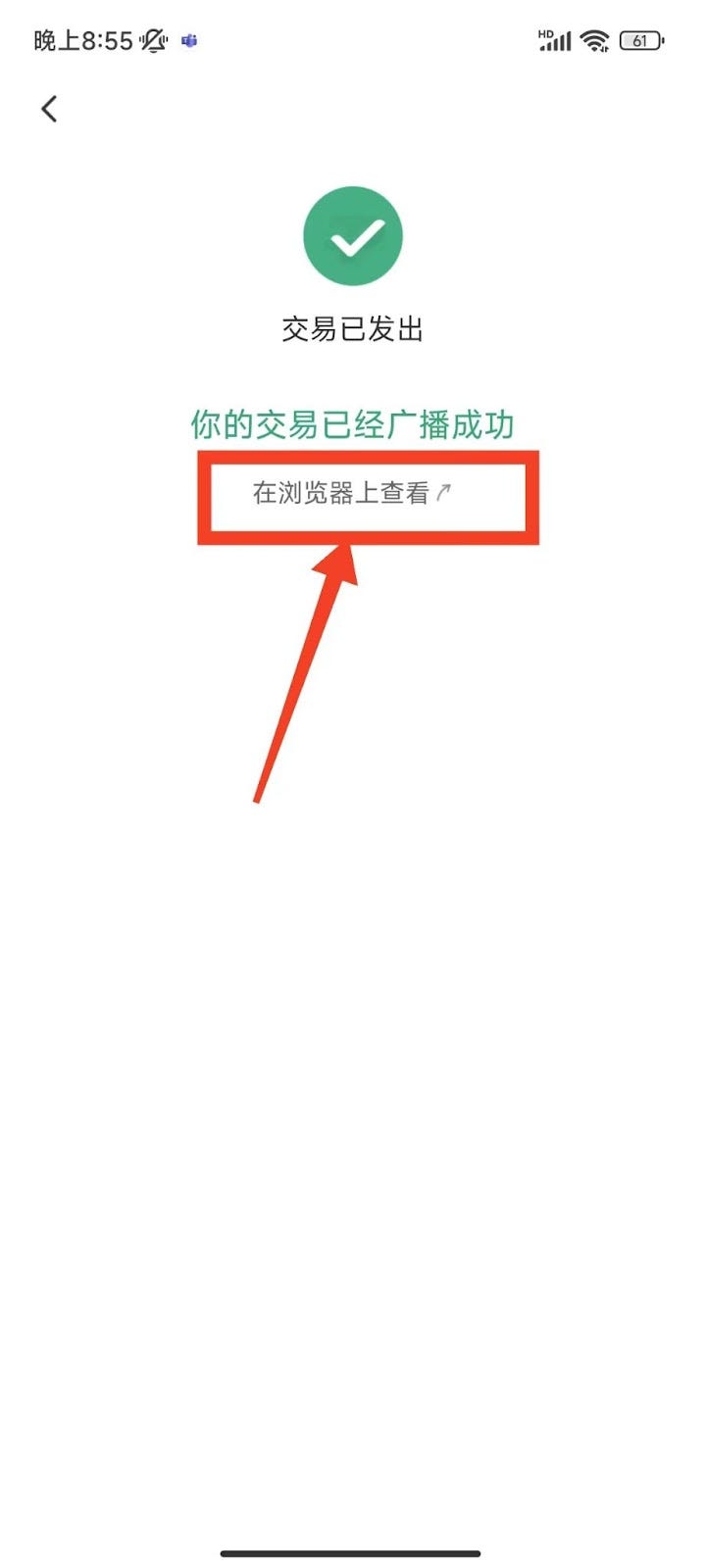 如何使用HyperPay钱包参与DRC20铭文- HPX - Medium