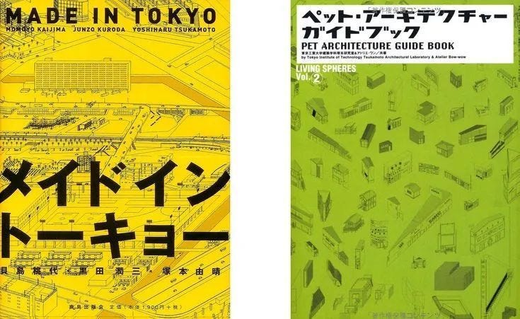 Atelier Bow-Wow: How can we learn design through observing