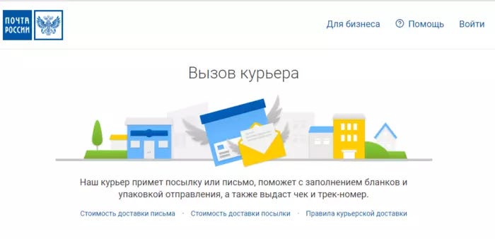 Литературные Тропы В Дизайне: Метафоры И Их Разновидности | By.