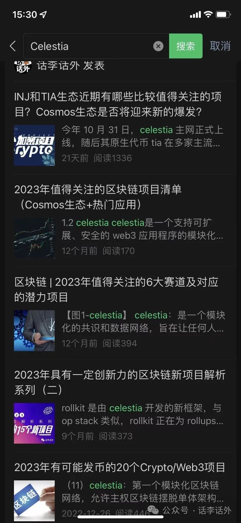 2024年加密牛市除了交易操作外，质押空投会成为普通人更好的赚钱机会吗？ | by 话李话外| Medium