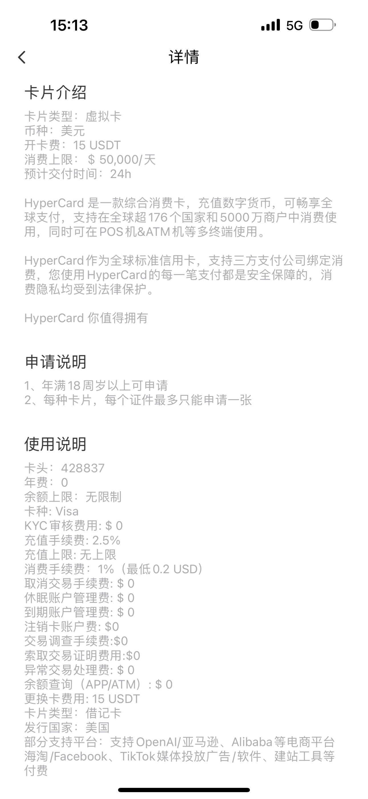 美国虚拟信用卡HyperPay开卡充值GPT4手把手教程- Aretha - Medium