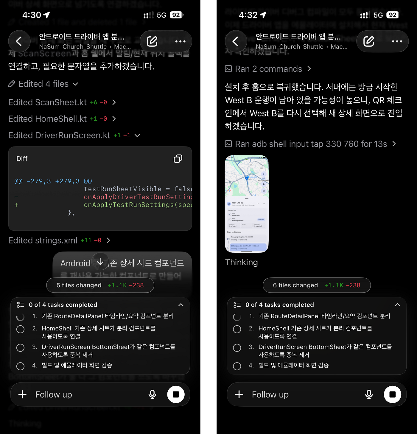 The mobile workflow worked when each task had visible success criteria, a summarized failure, and a clear next smallest fix.