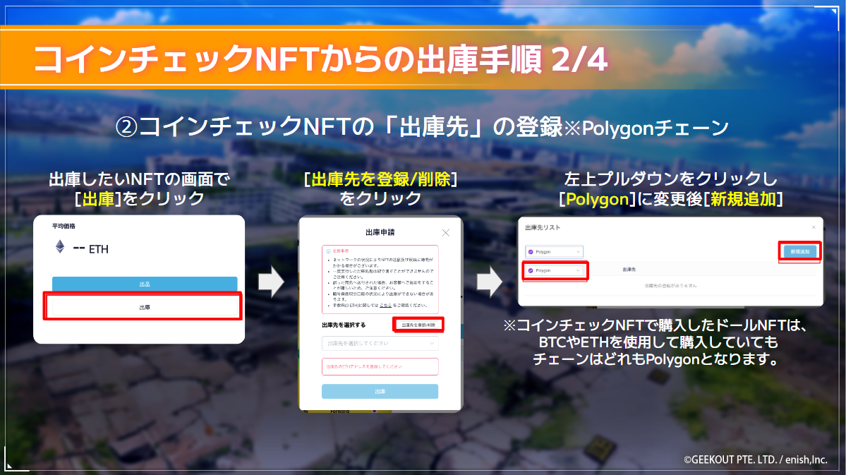 ラスメモ』におけるブロックチェーン要素 #7 - lastmemories - Medium